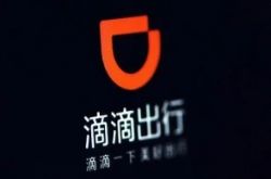 （4分钟教程）鞍山市最新工厂招工信息_哔哩哔哩-2